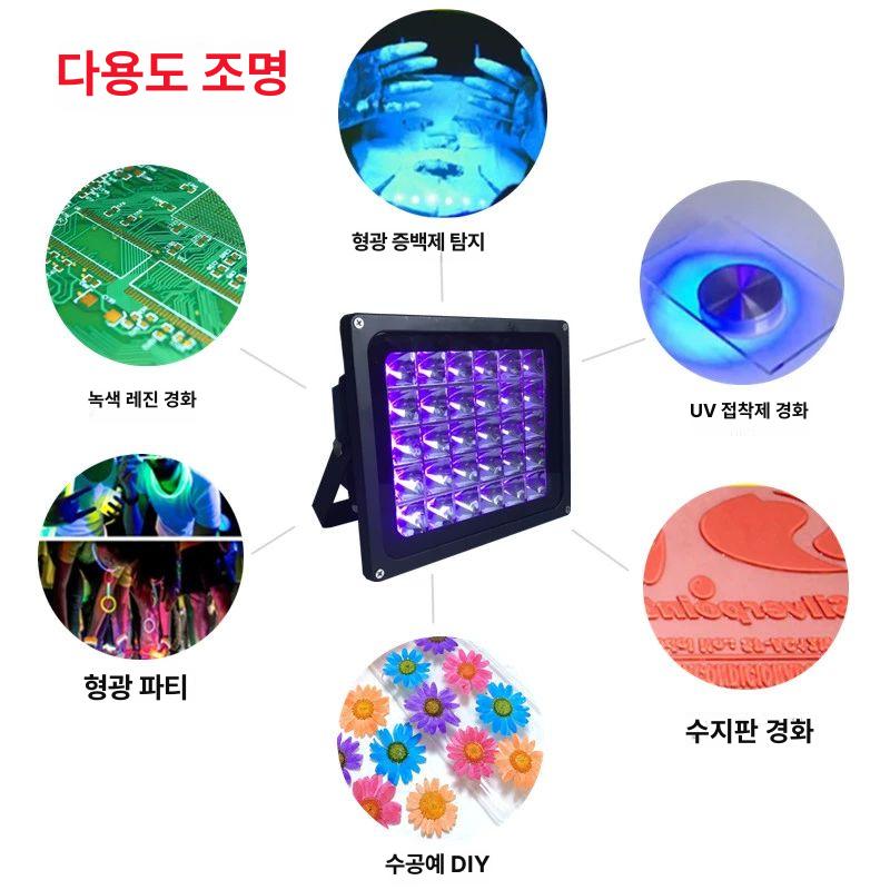 UV경화램프 건조기 드라이어 액정 램프 경화 본딩 대형 1. 7W-395nm-UV 경화 41-50W - 상세 이미지 3