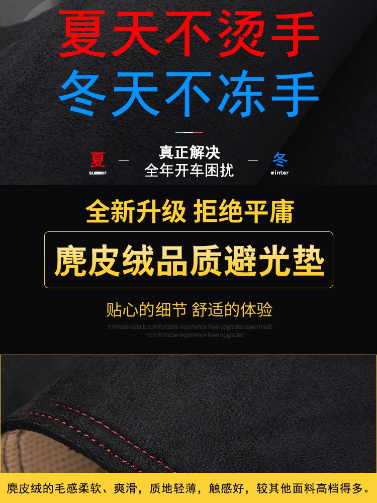 차량용 대시보드 커버 스웨이드 햇빛가리개 방수 방진 미끄럼방지 인테리어 매트 회색 선 - 상세 이미지 4