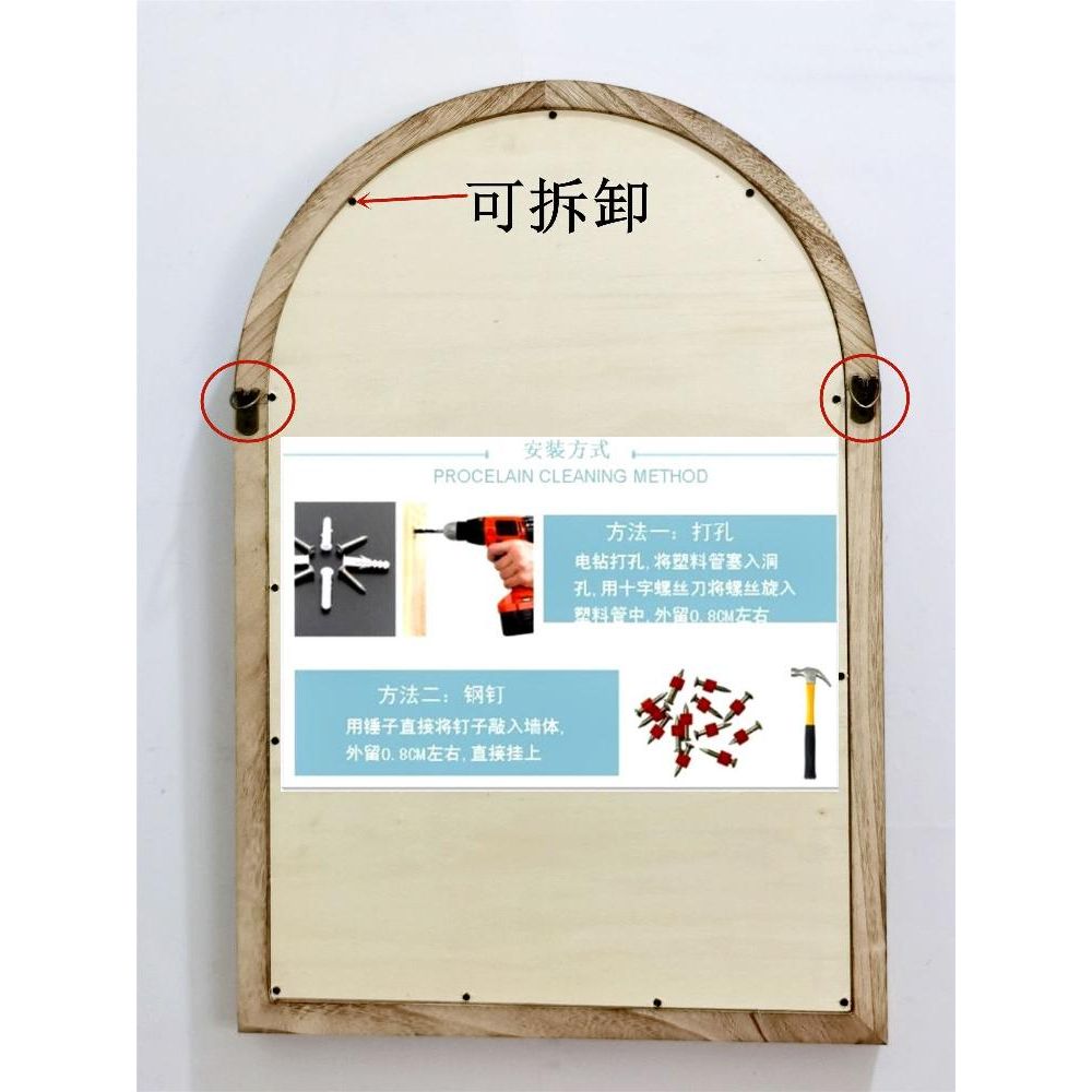 가짜창문 엔틱 촬영 소품 벽걸이 인테리어 거울 장식 53x42x5 cm - 흰색 - 상품 이미지