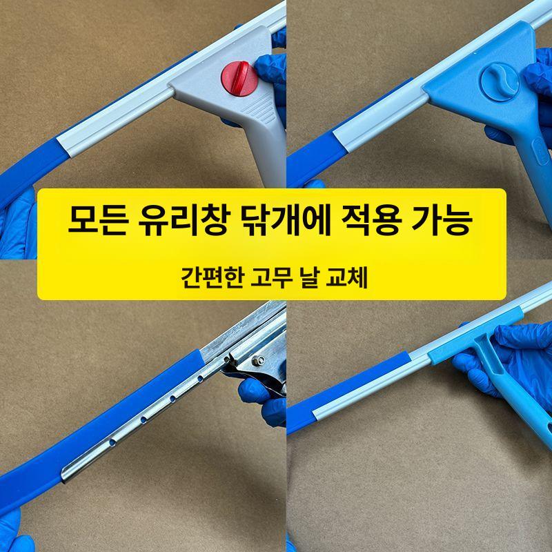 진공 실리콘 패킹 단일 밀봉 뚜껑 2m 덮개 상업용 챔버 대용량 스트립  블루 106cm 1개 따라 잘라서 사용 유리 스크레이퍼 고무 스트립