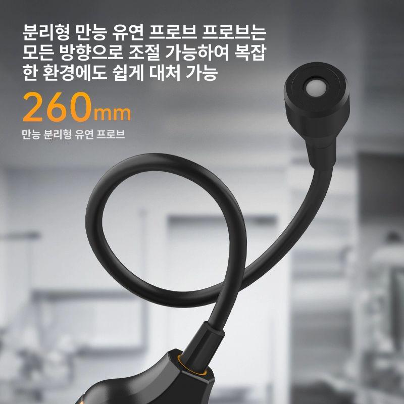 누수감지기 냉매누출탐지기 가연성 누수 검출기 검사기 농도 테스터 감지기 SW-743A 에어컨 냉매 누출 감지기 - 상세 이미지 3