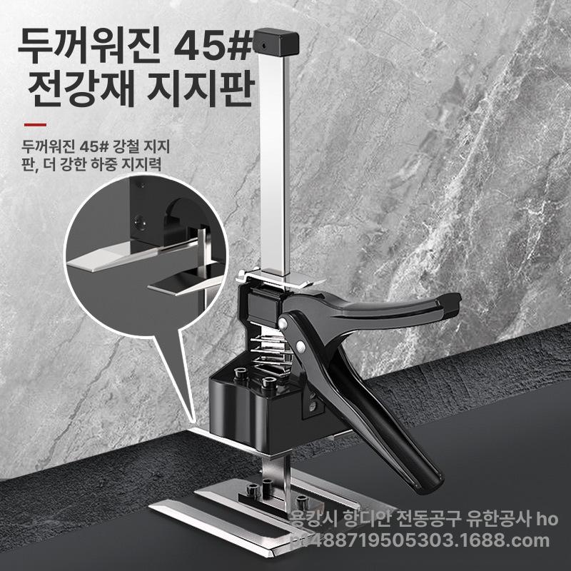타일 리프트 받침대 클램프 자키 고정기 타일고정 공구 전면 업그레이드 듀얼 포크 21cm - 상세 이미지 2