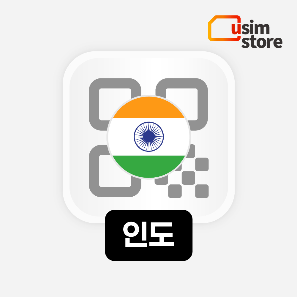 인도이심 eSIM LTE 3GB 3일 무제한 Airtel 델리 뭄바이 e심