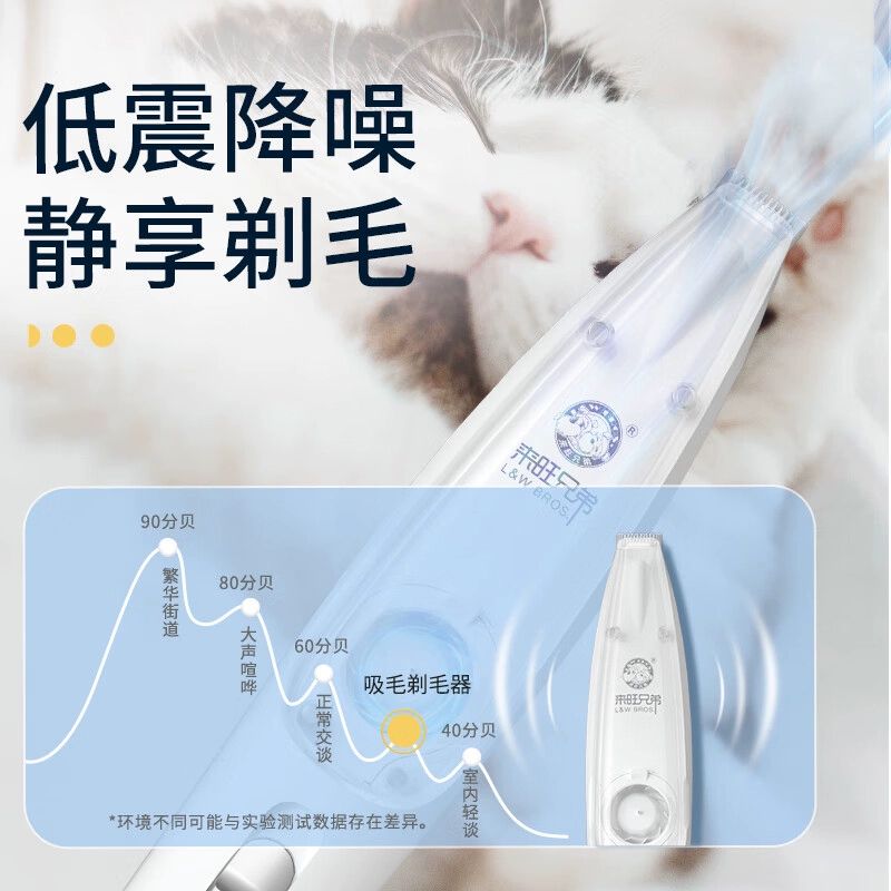애견 발털깎이 미용기고양이 강아지 바리깡 미용 클리퍼 털 흡입 면도기+충전형+면도 및 A - 상세 이미지 5