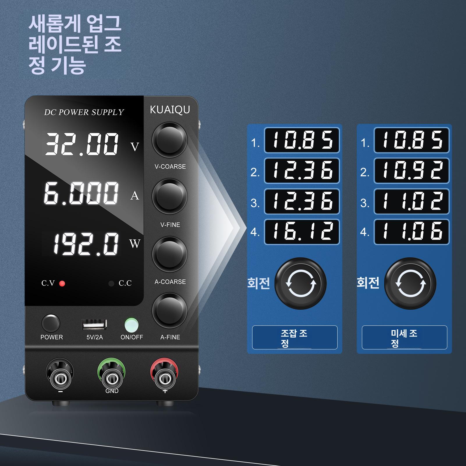 DC 전원 조정 파워 서플라이 디지털 직류 공급 장치 SPS-E305 30V5A SPS-C3206 블랙220V - 상세 이미지 4