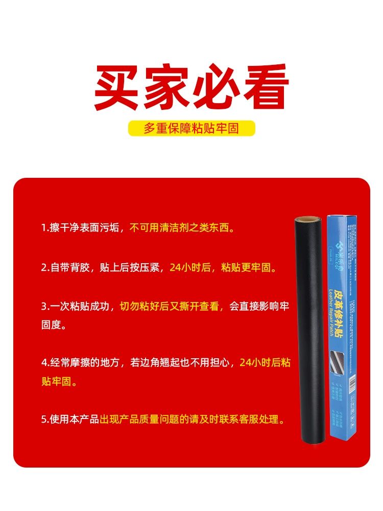 가죽 수선 테이프 리폼 구멍 시트 인조가죽 레자 쇼파 베이지 옐로우 20cmx30cm 복구 - 상세 이미지 3