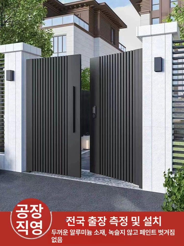 주택 대문 제작 주차장 알루미늄 철재 펜션 교체 펜스 스타일 20 무료 방문 측정 - 상세 이미지 3