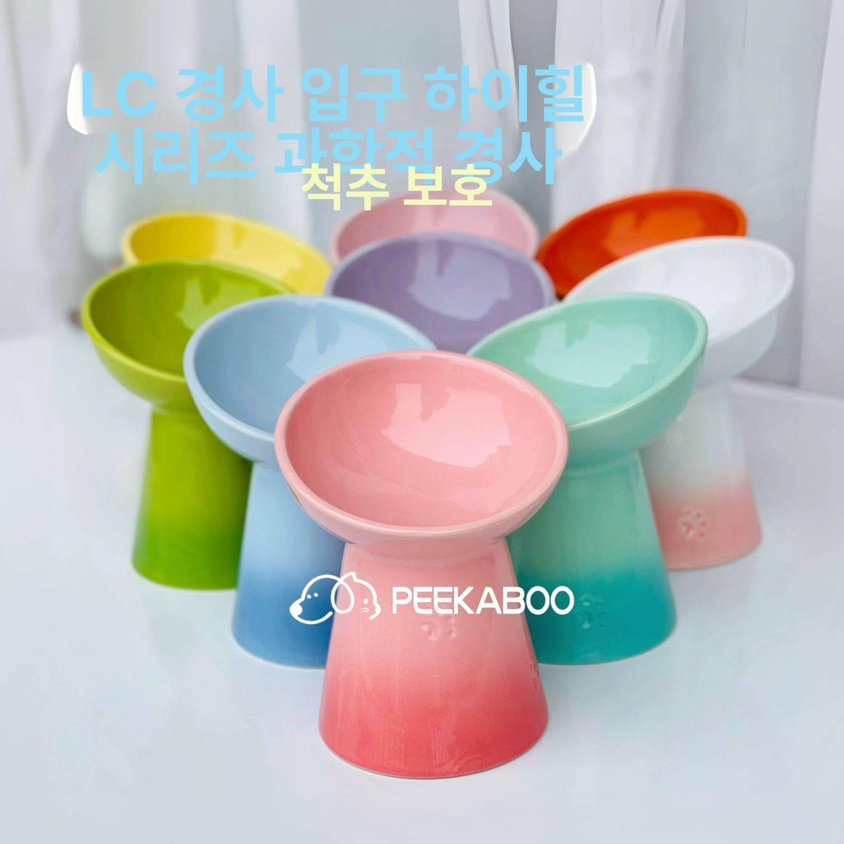 고양이 강아지 물그릇 식기 도자기 밥그릇 사료 체리블로섬 핑크 비스듬한 입구 유니버설 - 상세 이미지 2
