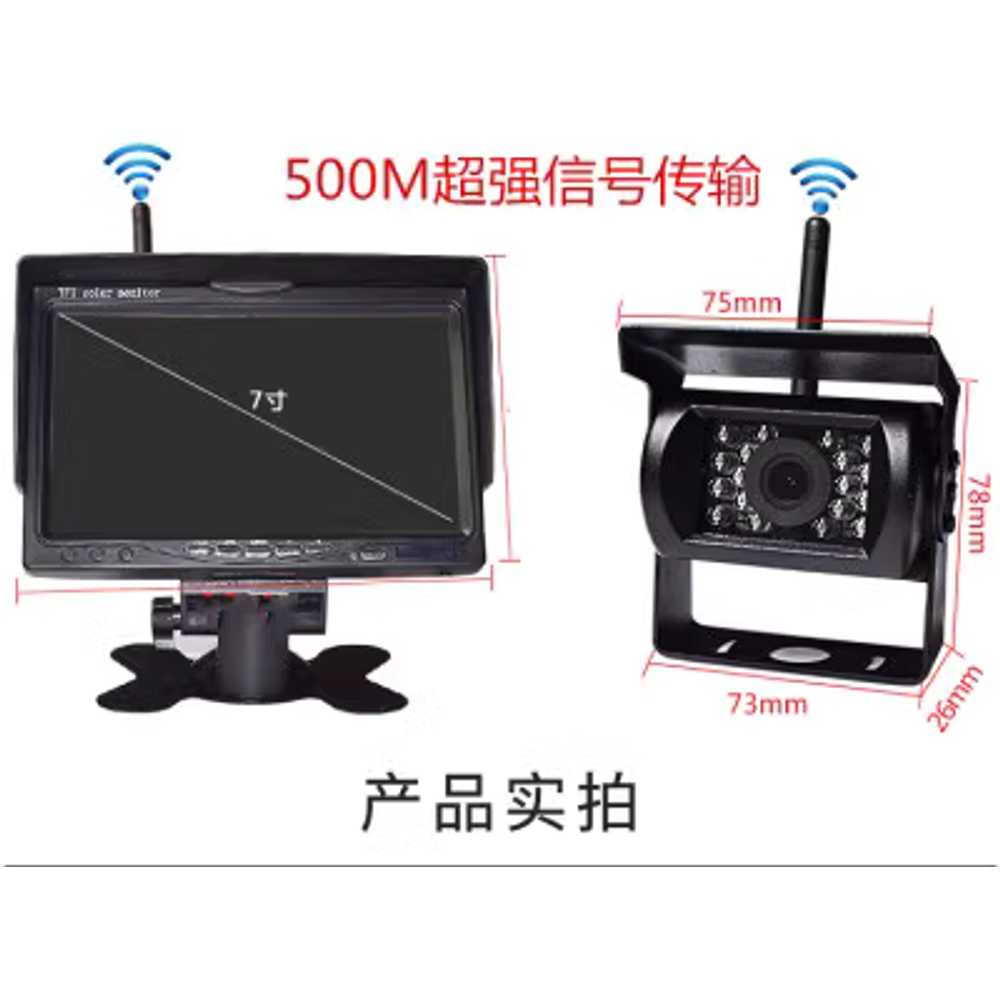 크레인 붐카메라 화물차 후진 영상 야간 모니터링 도구 7인치 - 상세 이미지 4