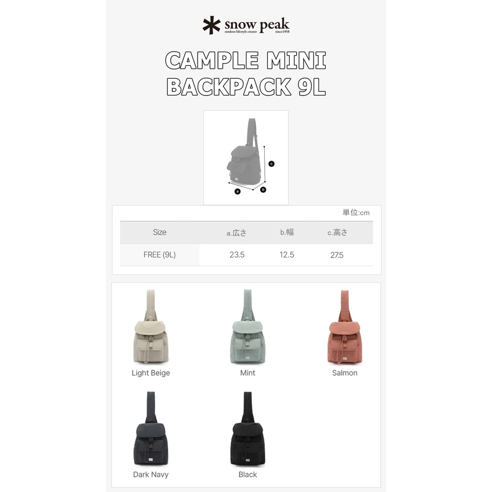스노우피크 백팩 9L 남녀공용 경량 미니 캠핑 가방 S25ZWCBP13 - 상세 이미지 2