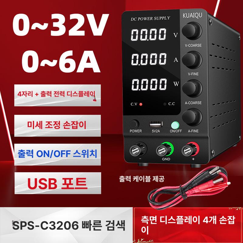 DC 전원 조정 파워 서플라이 디지털 직류 공급 장치 SPS-E305 30V5A SPS-C3206 블랙220V - 상세 이미지 2