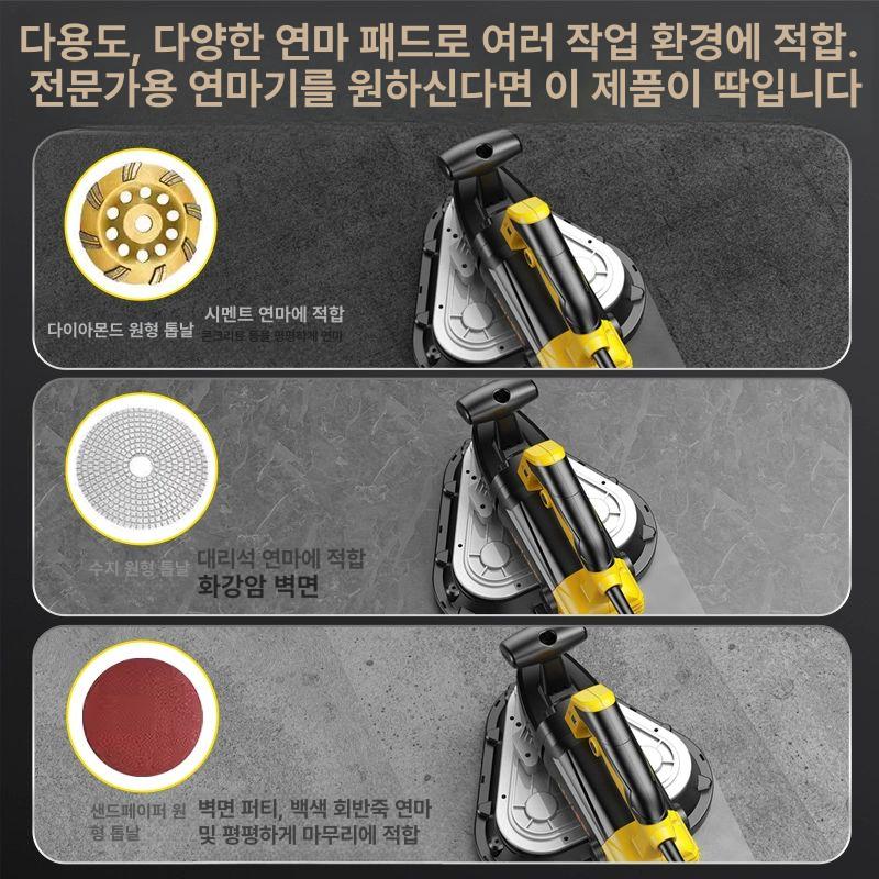 바닥 철거 기계 데코 대리석 스크레이퍼 손수레 에폭시 파쇄 시공 데코타일 삼두연마기 - 상세 이미지 5