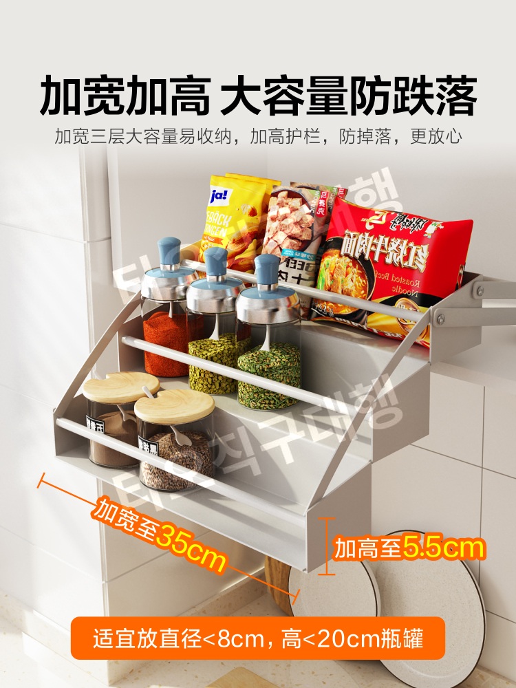 리프팅선반 상부장 선반 높은 부엌 양념장 보관함 주방 수납 조미료 다용도 접이식 정리함 - 상세 이미지 4