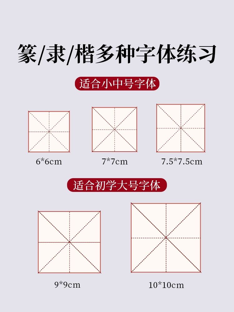 대용량 붓글씨 화선지 종이 격자 서예 서화 연습지 7cmx15칸 30장 반숙 초보 추천 반숙 선명 불확산 초보자 추천 - 상세 이미지 4