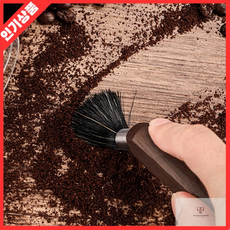 빈그레인 원목 커피머신 청소 브러시 호두나무 손잡이 돈모형 리얼후기브러시 다랑상사