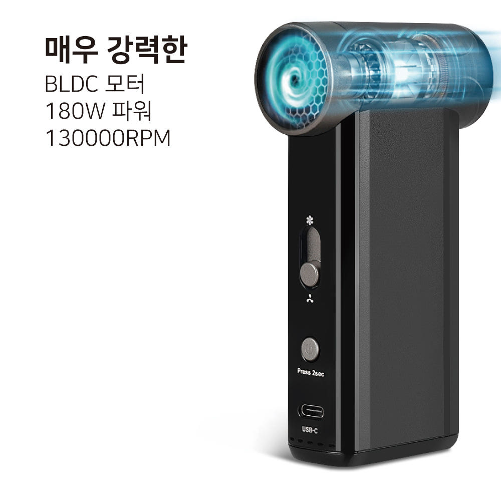 나비 스톰 에어건 상세 정보