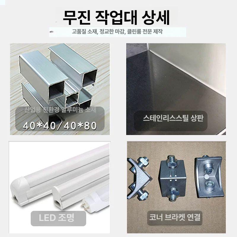 클린 벤치 1인용 연구실 무진 수직풍 소분 초정작업대 작업대 테이블 620x620x790mm 워크벤치 - 상세 이미지 5