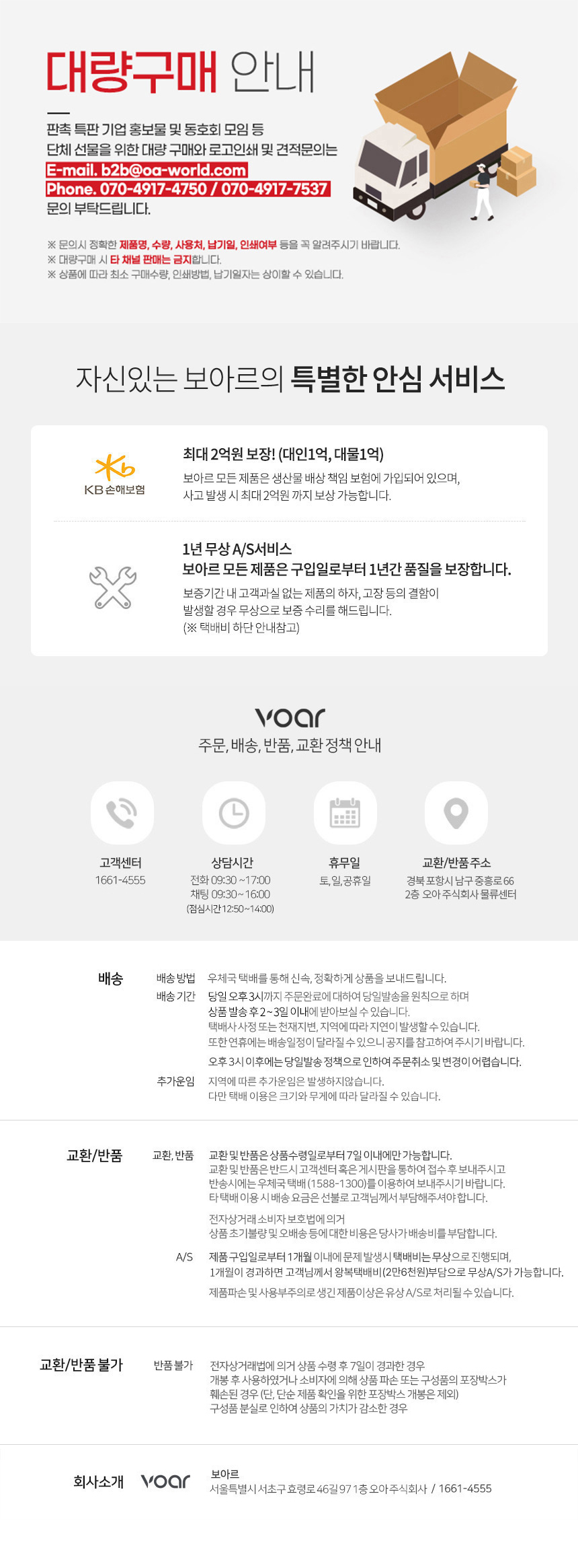 보아르 컴플릿S 미니건조기 4kg UV살균 빨래 세탁 원룸 아기옷 소형 의류 수건 건조기 상세 이미지 37