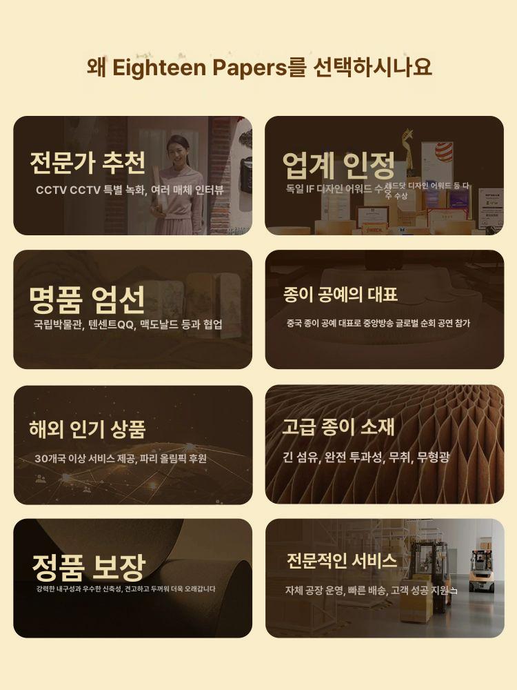미드센츄리 템바보드 파티션 레트로하우스 공간분리 이동식 카페 라탄 높이 120 18 100-200cm A - 상세 이미지 5