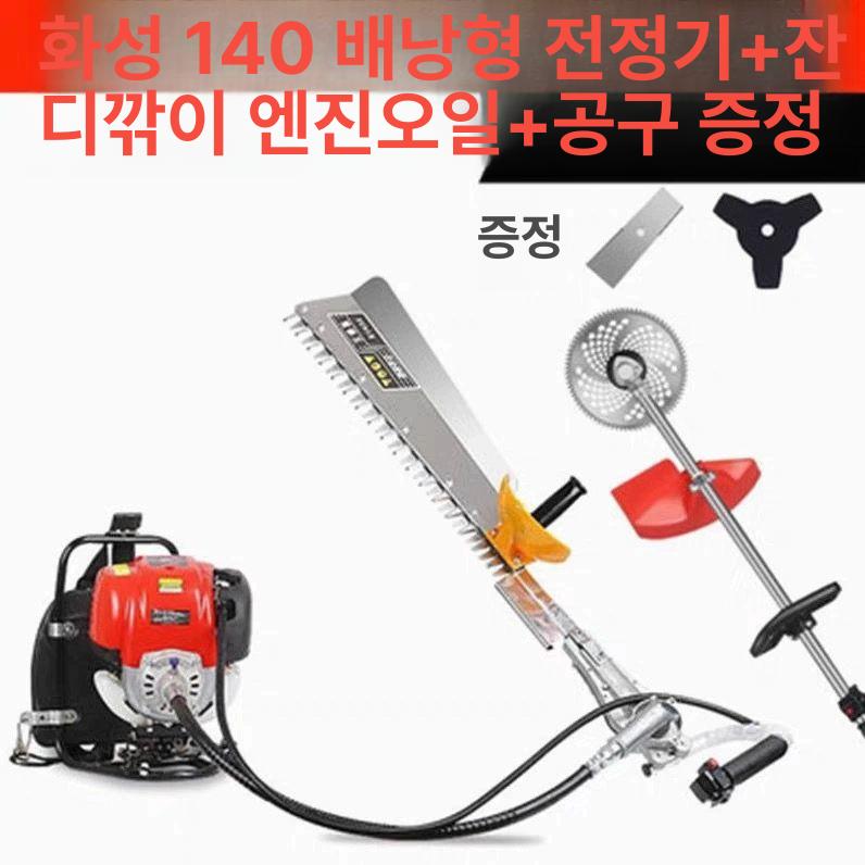 4행정 전정기 엔진 고출력 제초기 배낭식 예초기 예취기 잔디 벌초기 4행정 세트 - 상세 이미지 4