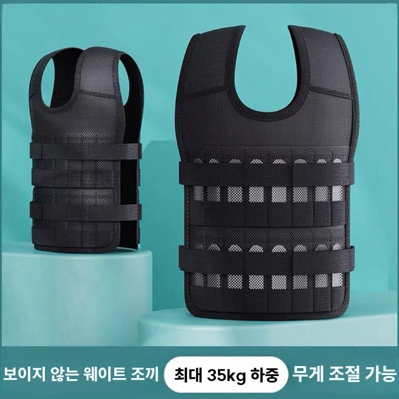 웨이트 중량조끼 크로스핏 모래주머니 훈련 조끼 납조끼 30kg 단련용조끼 - 상세 이미지 2
