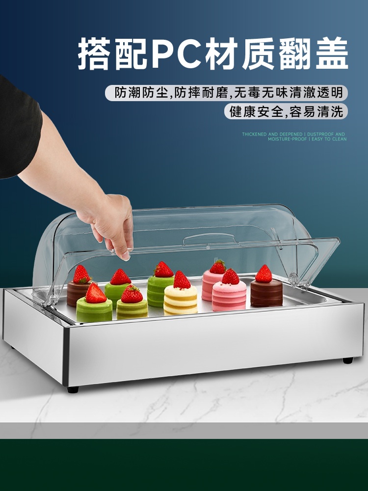 냉장 쇼케이스 스텐 진열고 카페 제과 케이크 업소용 베이커리 진열대 - 상세 이미지 3