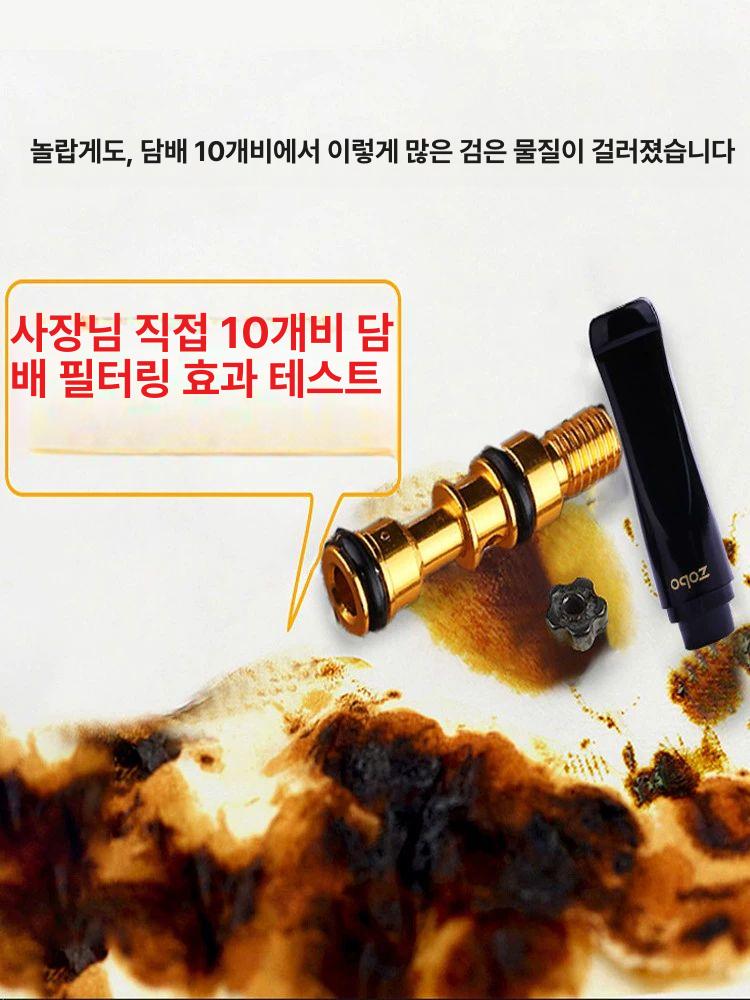 남친선물 스파이프스틱 담배파이프 휴대용 파이프 우아한 블랙 미세 다공성 필터 재활용 - 상세 이미지 2