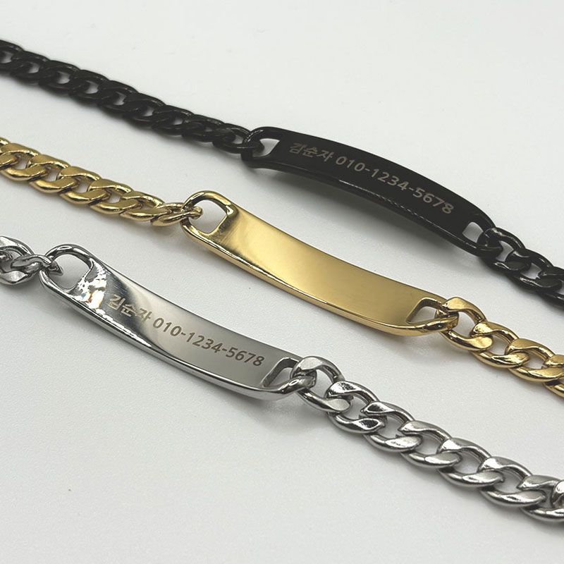 써지컬 각인 치매 팔찌 실버 노인 인식표 치매환자 미아 방지 배회 어르신 실종 예방 주얼리