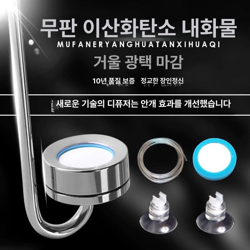 고압이탄 이산화탄소 정제기 일체형 기본 화학이탄 두꺼운 대형 L 습식 세분화판 3장 - 상세 이미지 2