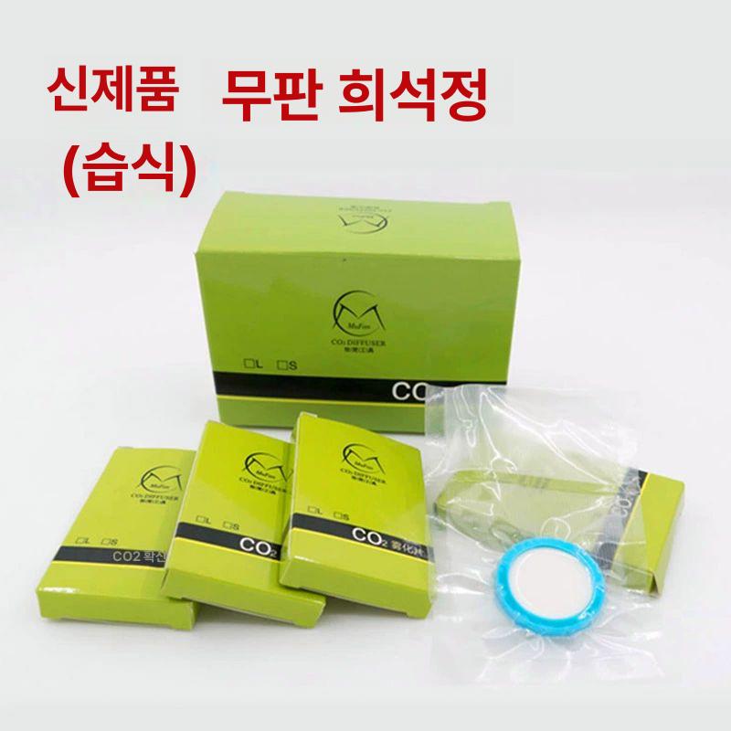 고압이탄 이산화탄소 정제기 일체형 기본 화학이탄 두꺼운 대형 L 습식 세분화판 3장 - 상세 이미지 5