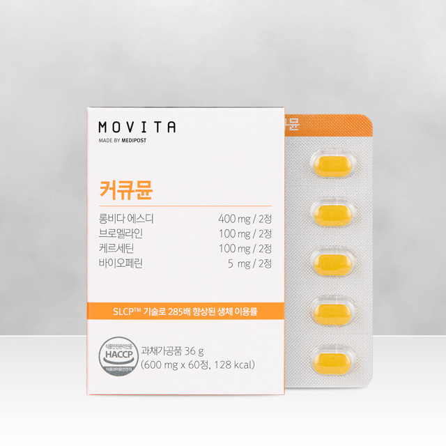 모비타 커큐뮨 롱비다 커큐민 흡수율 285배 영양제 60정, 1개 제품 이미지