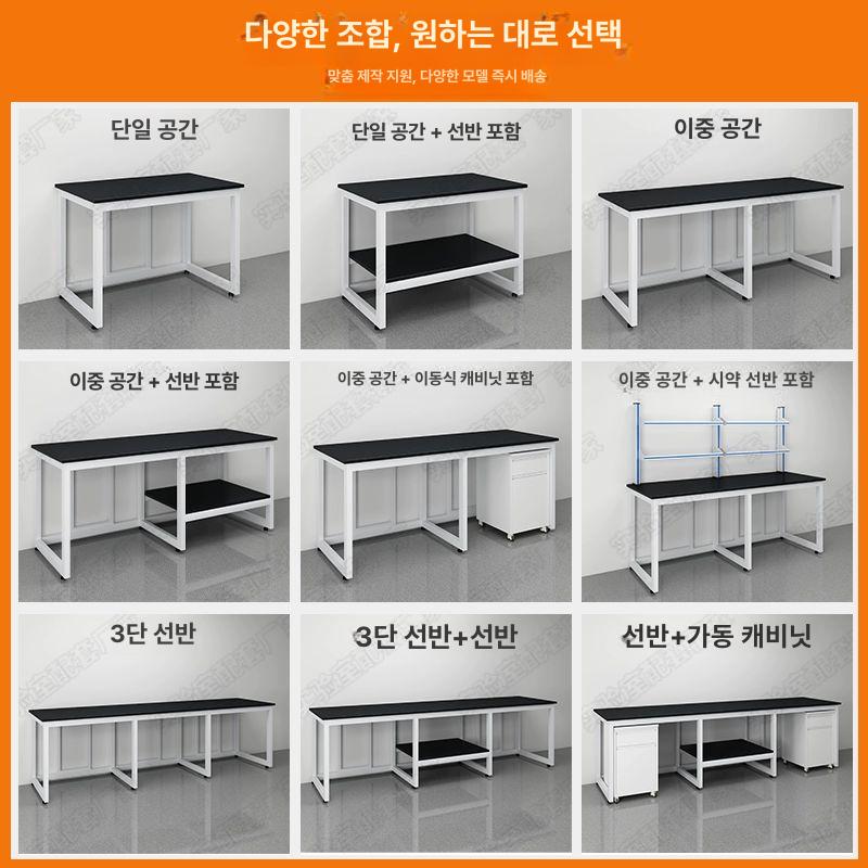 실험실 다이 정전기 작업테이블 철제 택배 제전테이블 구자형 강 1200x750x850 A - 상세 이미지 3