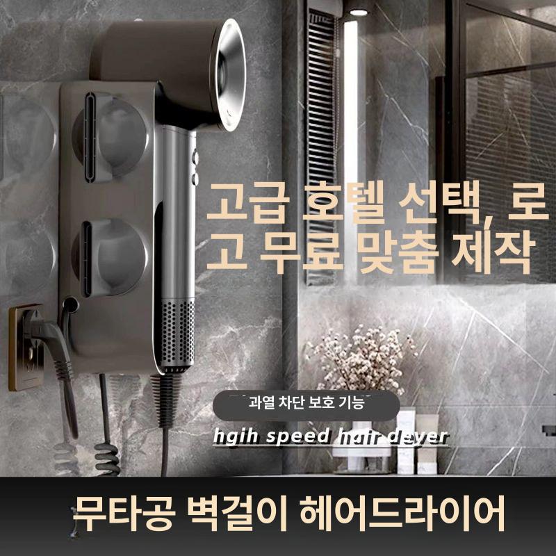 호텔 드라이기 고속 자취 드라이어 저소음 조용한 다크그레이 조용한 - 상세 이미지 2