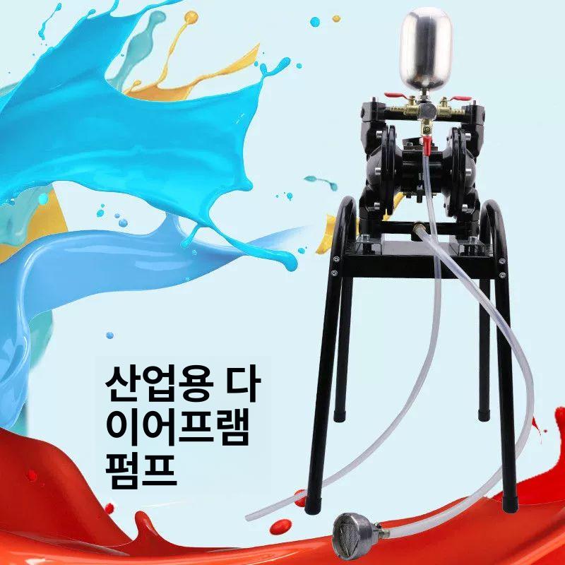 다이어프램 펌프 공압 스프레이 합금 페인트 유압 주입기 - 상세 이미지 4