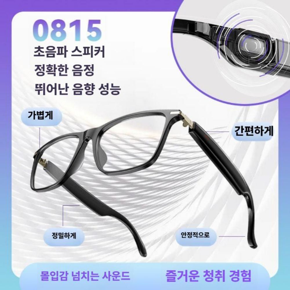 블루투스 선글라스 편광 안경 AI 스포츠 안경테 프레임 안경모델 / Hi-Fi 음질 - 상세 이미지 5