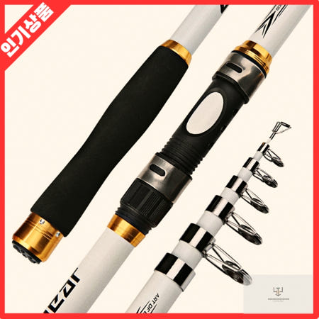 [나랑다랑해협력사]랭크업 입문용 원투낚싯대 3m 화이트 초경량 캐스팅 전용