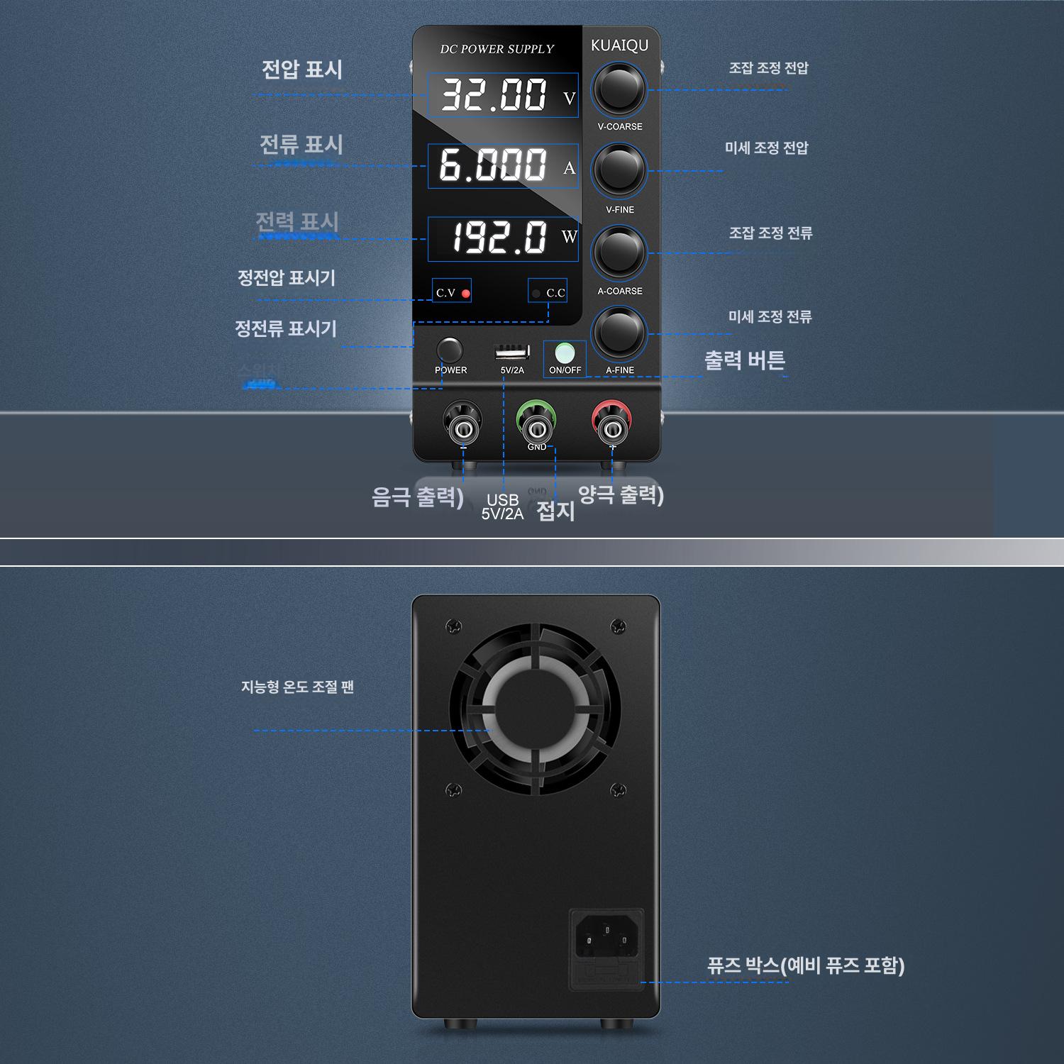 DC 전원 조정 파워 서플라이 디지털 직류 공급 장치 SPS-E305 30V5A SPS-C3206 블랙220V - 상세 이미지 5