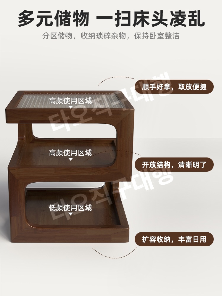 침대틈새협탁 옆 침실 미니 소파 슬림 원목 서랍 선반 테이블 사이드 2단 수납 좁은 - 상세 이미지 3