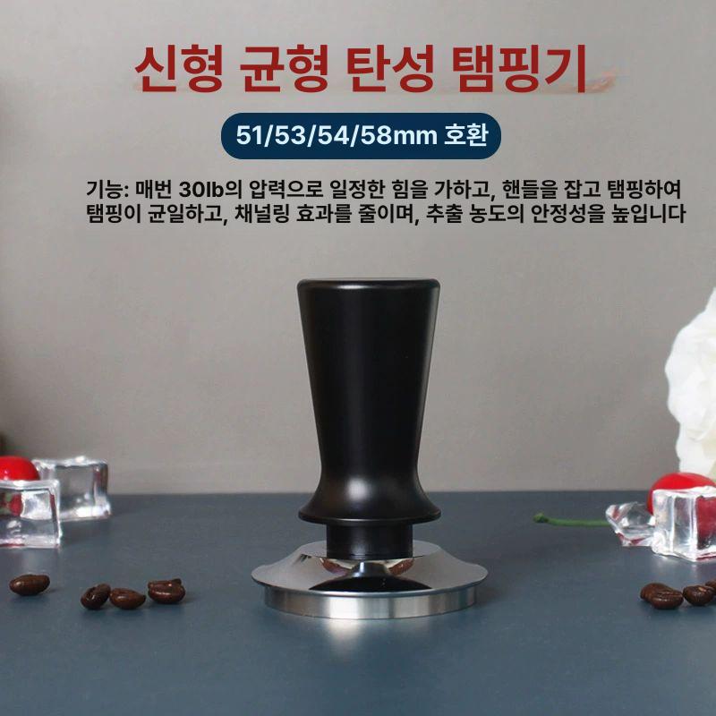 자동템핑기 자동탬핑기 카페 업소용 템핑기 신상품 블랙 30lb 평형 51mm - 상세 이미지 4