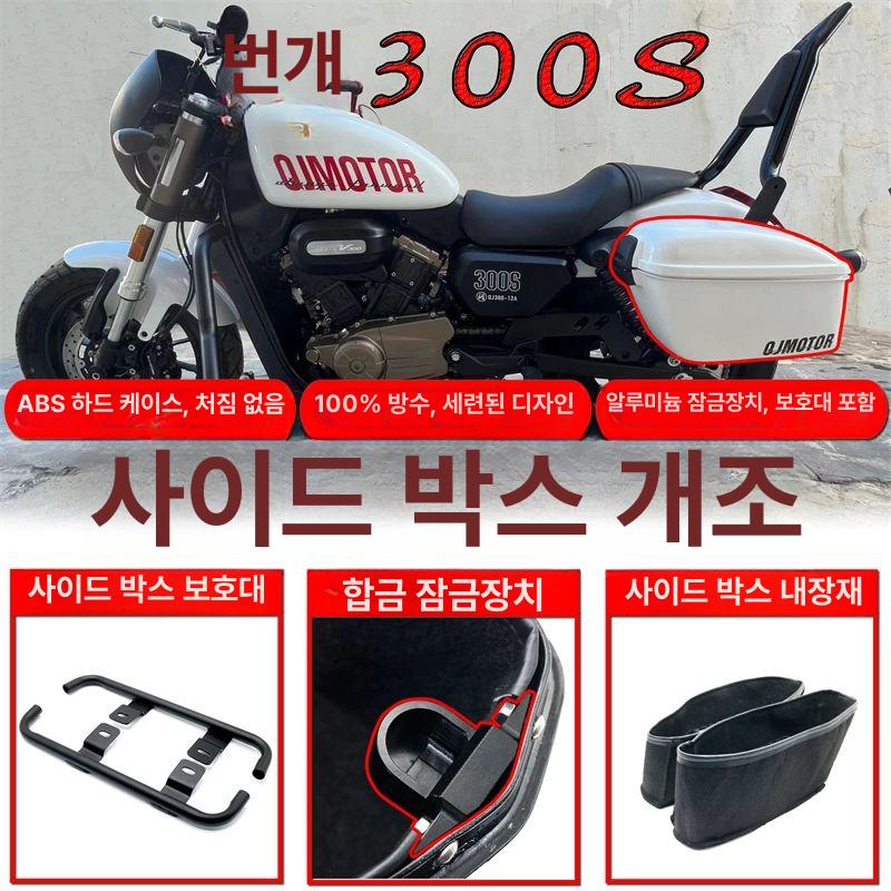 레블 500 1100 호환 브라켓 오일탱크 튜닝호환 엠보 짐대 무광 블랙 반사판 포함 - 상세 이미지 2