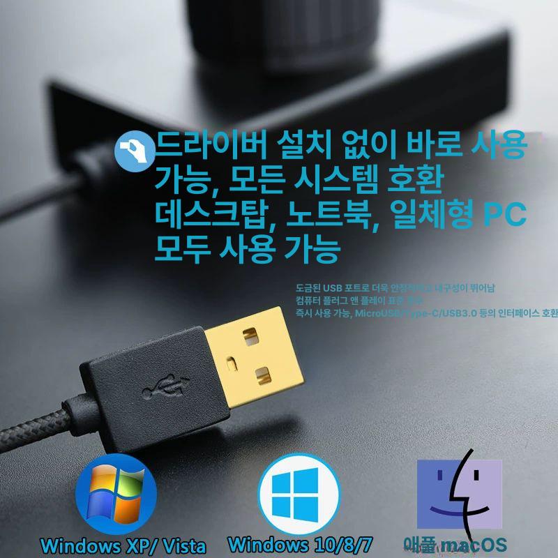 PC 볼륨 조절기 메탈 다기능 외부 조절 컴퓨터 빛나는 USB to Type C 포트 - 상세 이미지 4