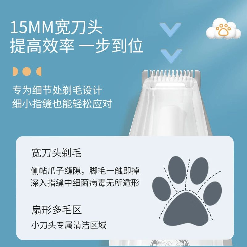 애견 발털깎이 미용기고양이 강아지 바리깡 미용 클리퍼 털 흡입 면도기+충전형+면도 및 A - 상세 이미지 4