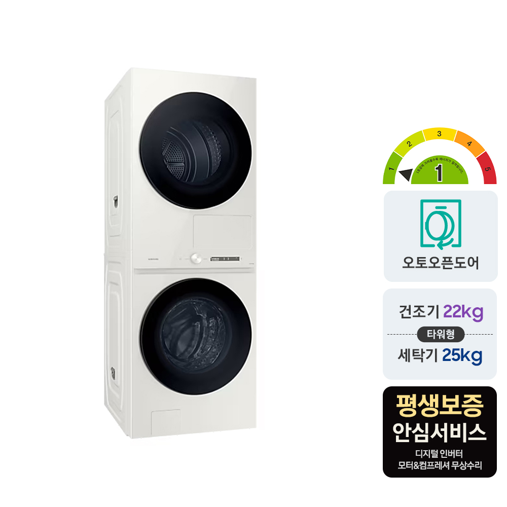 [으뜸효율] 삼성 비스포크AI 원바디 세제자동 건조기 오토오픈도어 WF2522HDEEE - 상세 이미지 3
