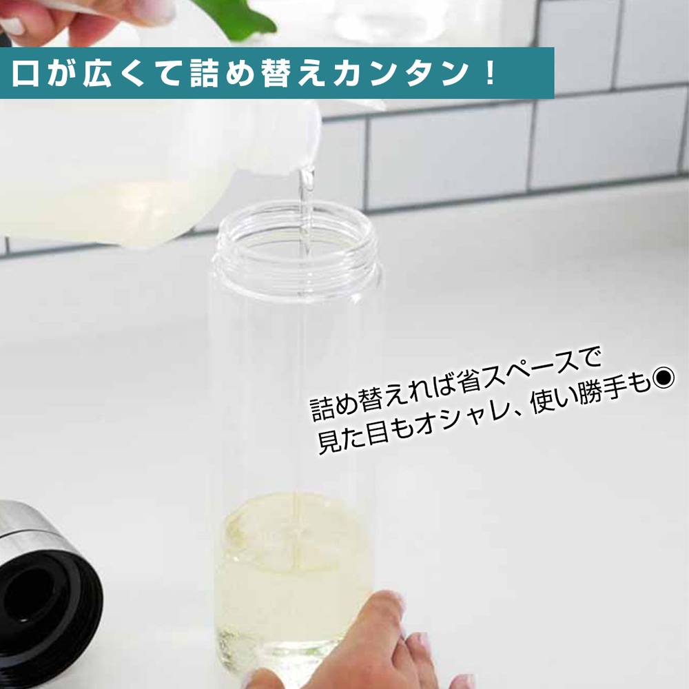 덜튼 오일 & 비네거병 2P 세트 350ml R615-738S - 상세 이미지 5
