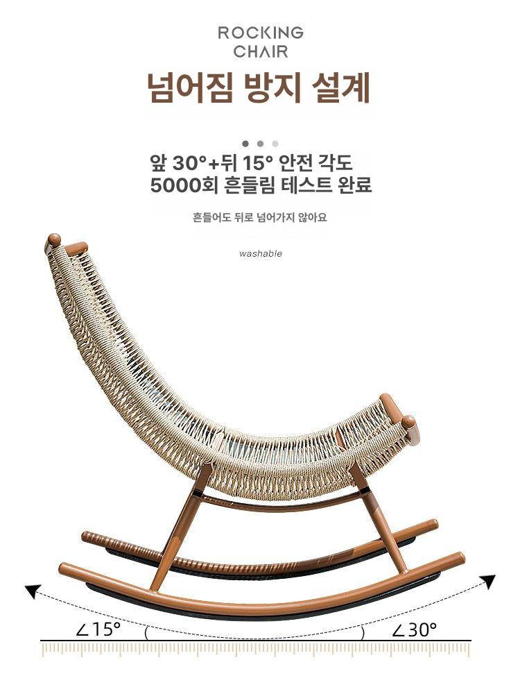 1인 라탄 흔들의자 북유럽 독서 빈티지 흔들 락킹체어 스윙체어 엔틱 월담의자-쿠션 포함 A - 상세 이미지 5