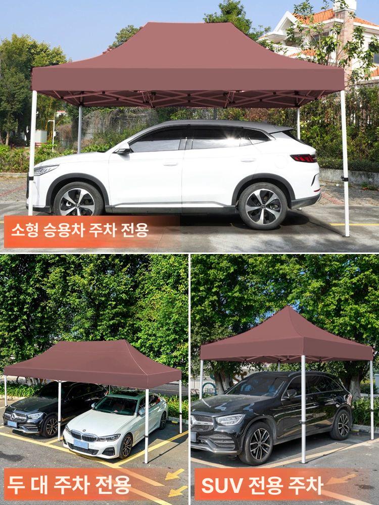 간이 주차 천막 실외 임시 먹색 대형 접이식 행사용 차량용 그늘막 차고지 자동 프레임 3x4.5 주차 가림막 A 3x3m - 상세 이미지 4