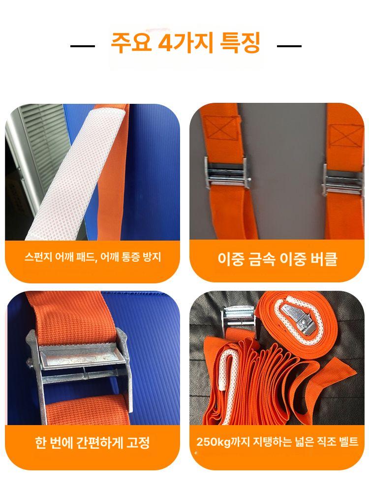 이삿짐 끈 운반 무거운 이동 화물 스트랩 지게 리프팅 손목형 이사 정수기 소형캐비닛 등 - 상세 이미지 4