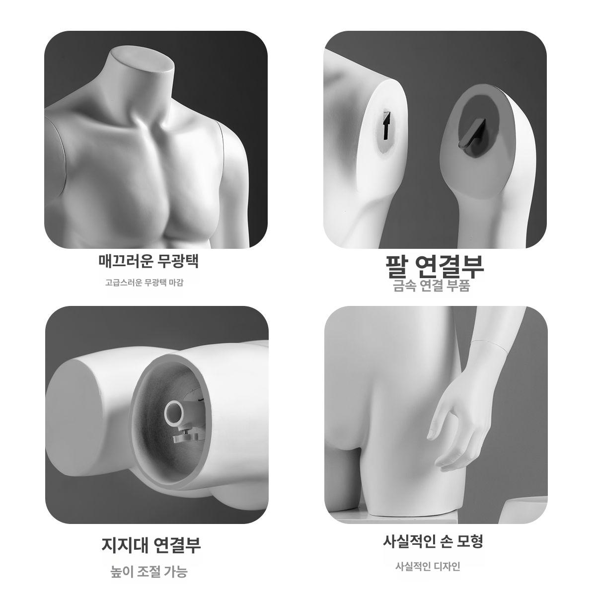 남성 여성 전신마네킹 바디 전시 디스플레이 피팅 선반 디피 마네킨 매장 남자손목형-무광검정모델 - 상세 이미지 5