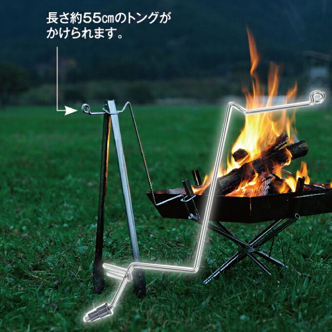 유니프레임 FG 행거 캠핑 주방 랜턴 걸이 6832408