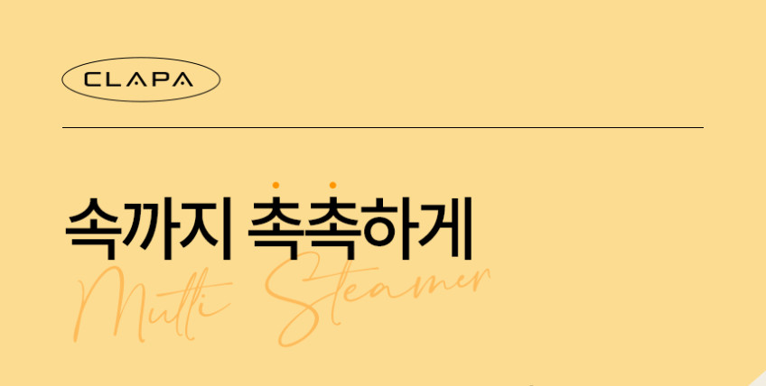 클래파 계란찜기 올스텐 완벽세척 2단 계란삶는 기계 호빵 고구마 완숙 에그쿠커 판매처 상세 정보 이미지 4